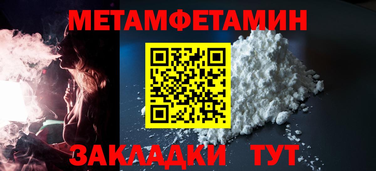 Амфетамин Premium  АМФЕТАМИН  Еманжелинск  АМФ  Вход с VPN 