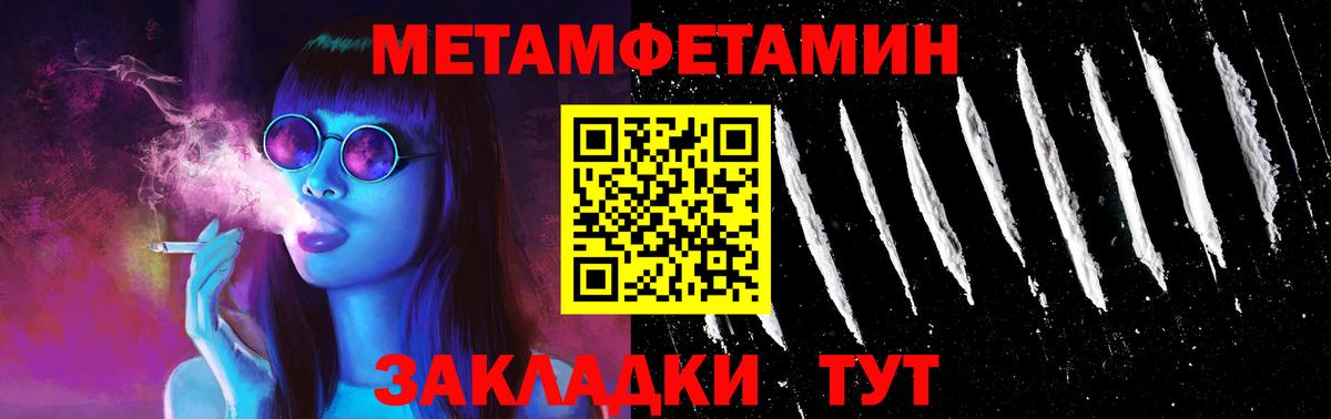 Вейп ТГК  Вход с VPN  Еманжелинск  МЕФ кристаллы  Меф  ГАШИШ  COCAIN  Канабис  Экстази 