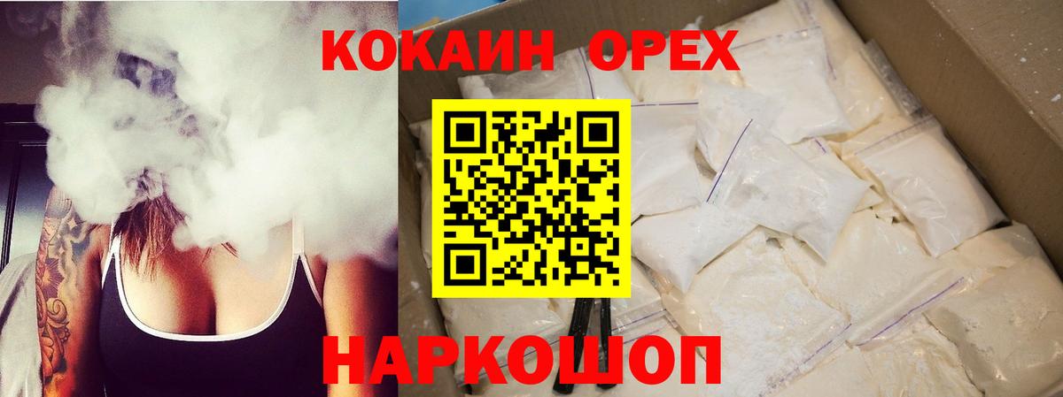 APVP Еманжелинск