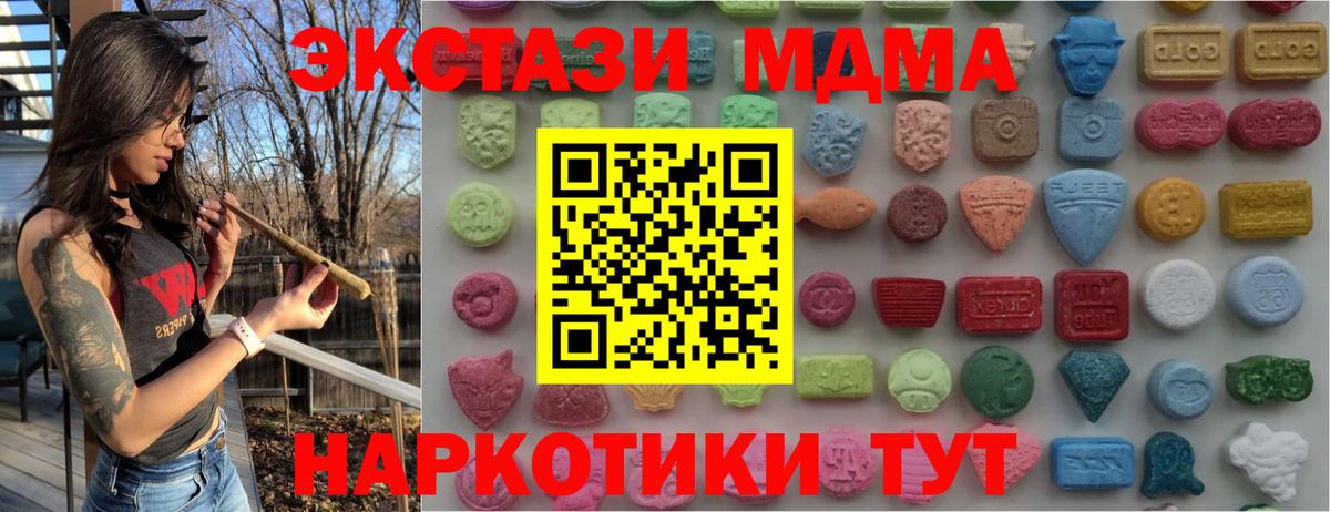 ЭКСТАЗИ  ЭКСТАЗИ louis Vuitton  Вход с VPN  Экстази 300 mg  Еманжелинск 
