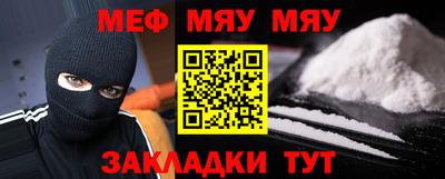 mdma Гусев