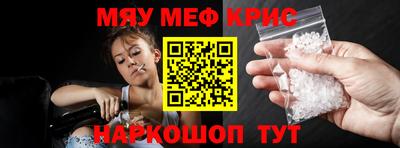 a pvp Гусиноозёрск
