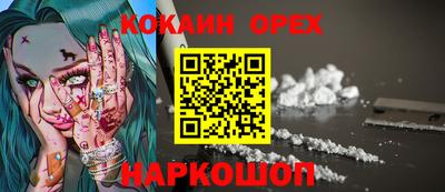 синтетический гашиш Гусь-Хрустальный