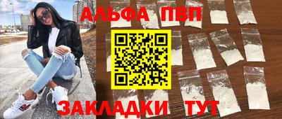 синтетический гашиш Гусь-Хрустальный