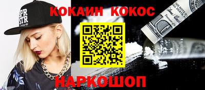 синтетический гашиш Гусь-Хрустальный