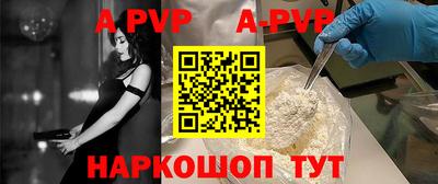 a pvp Гусиноозёрск