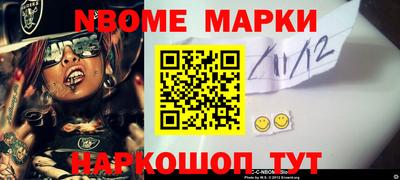 синтетический гашиш Гусь-Хрустальный