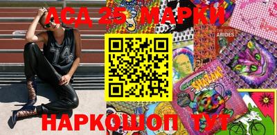 mdma Гусев