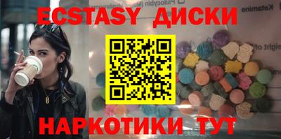 синтетический гашиш Гусь-Хрустальный