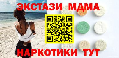 синтетический гашиш Гусь-Хрустальный