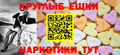 синтетический гашиш Гусь-Хрустальный