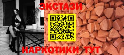 mdma Гусев