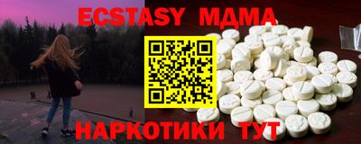 mdma Гусев