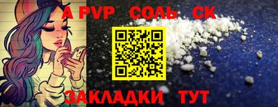 a pvp Гусиноозёрск