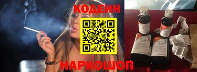 синтетический гашиш Гусь-Хрустальный
