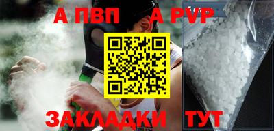 синтетический гашиш Гусь-Хрустальный