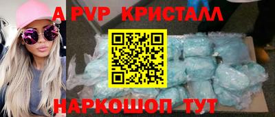 синтетический гашиш Гусь-Хрустальный