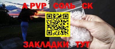 mdma Гусев