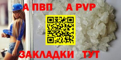a pvp Гусиноозёрск