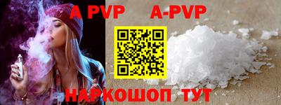 a pvp Гусиноозёрск