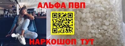 синтетический гашиш Гусь-Хрустальный