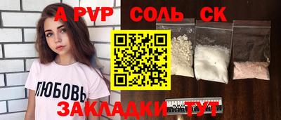 mdma Гусев