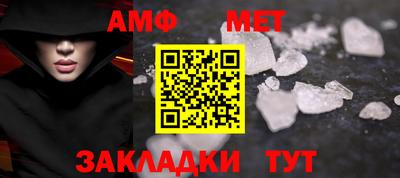 синтетический гашиш Гусь-Хрустальный