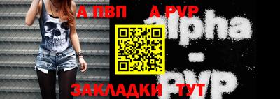 синтетический гашиш Гусь-Хрустальный