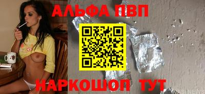 a pvp Гусиноозёрск