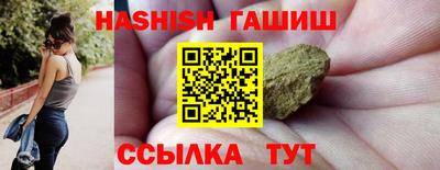 синтетический гашиш Гусь-Хрустальный