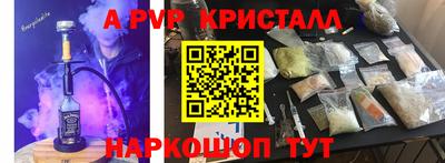 синтетический гашиш Гусь-Хрустальный