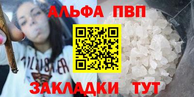 синтетический гашиш Гусь-Хрустальный