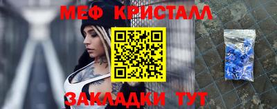 синтетический гашиш Гусь-Хрустальный