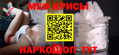 синтетический гашиш Гусь-Хрустальный