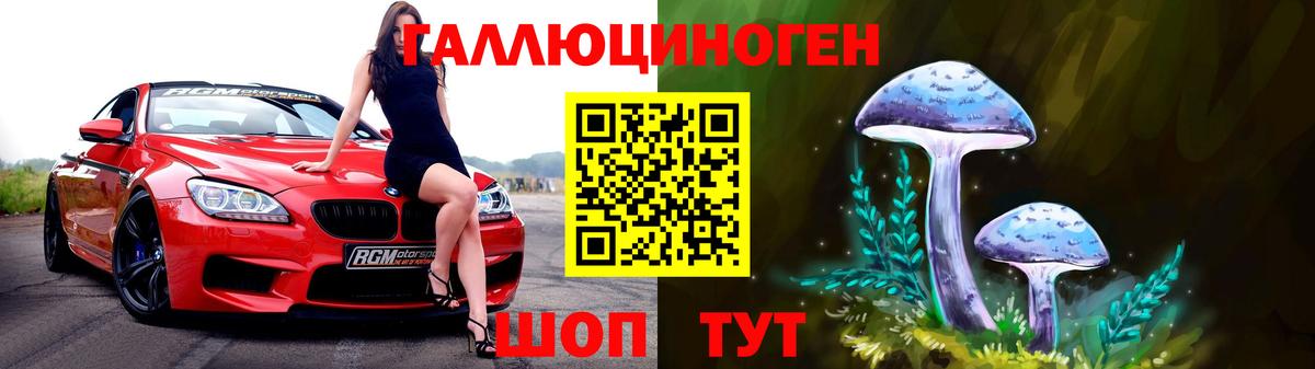 Галлюциногенные грибы MAGIC MUSHROOMS  Вход с VPN  Еманжелинск  Галлюциногенные грибы Psilocybe 